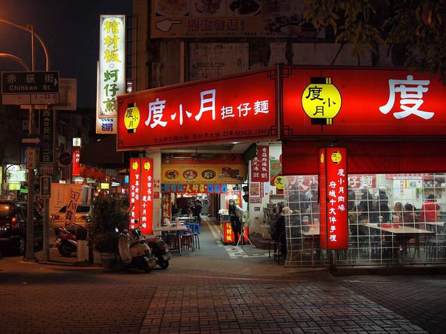 台湾环岛美食推荐,台湾美食攻略自由行