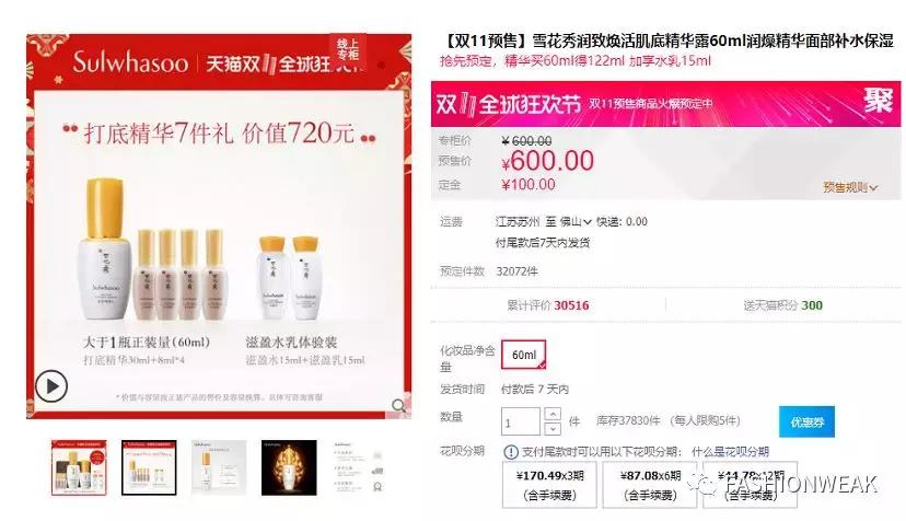 双11在香港买东西便宜吗,双11必败单品什么意思