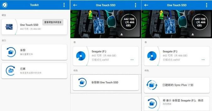 希捷onetouchhub评测,希捷onetouch固态硬盘