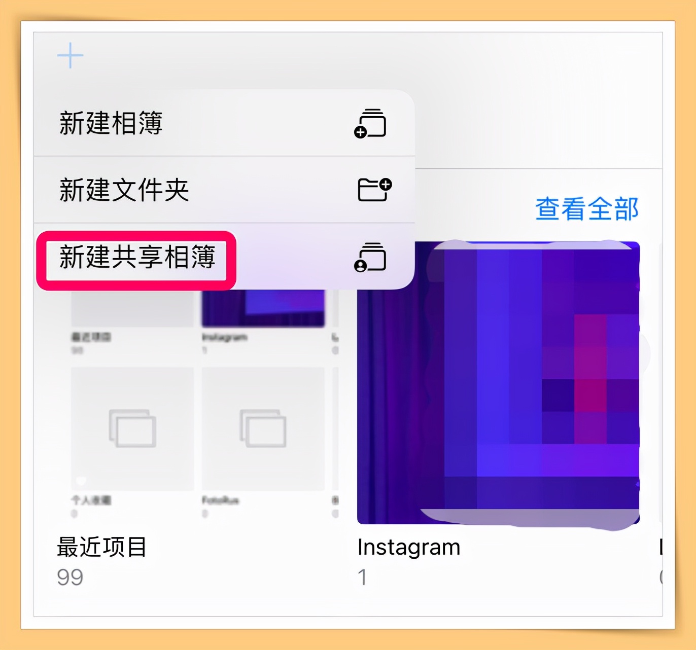不用内存就能存照片,不用花钱可以备份的相册