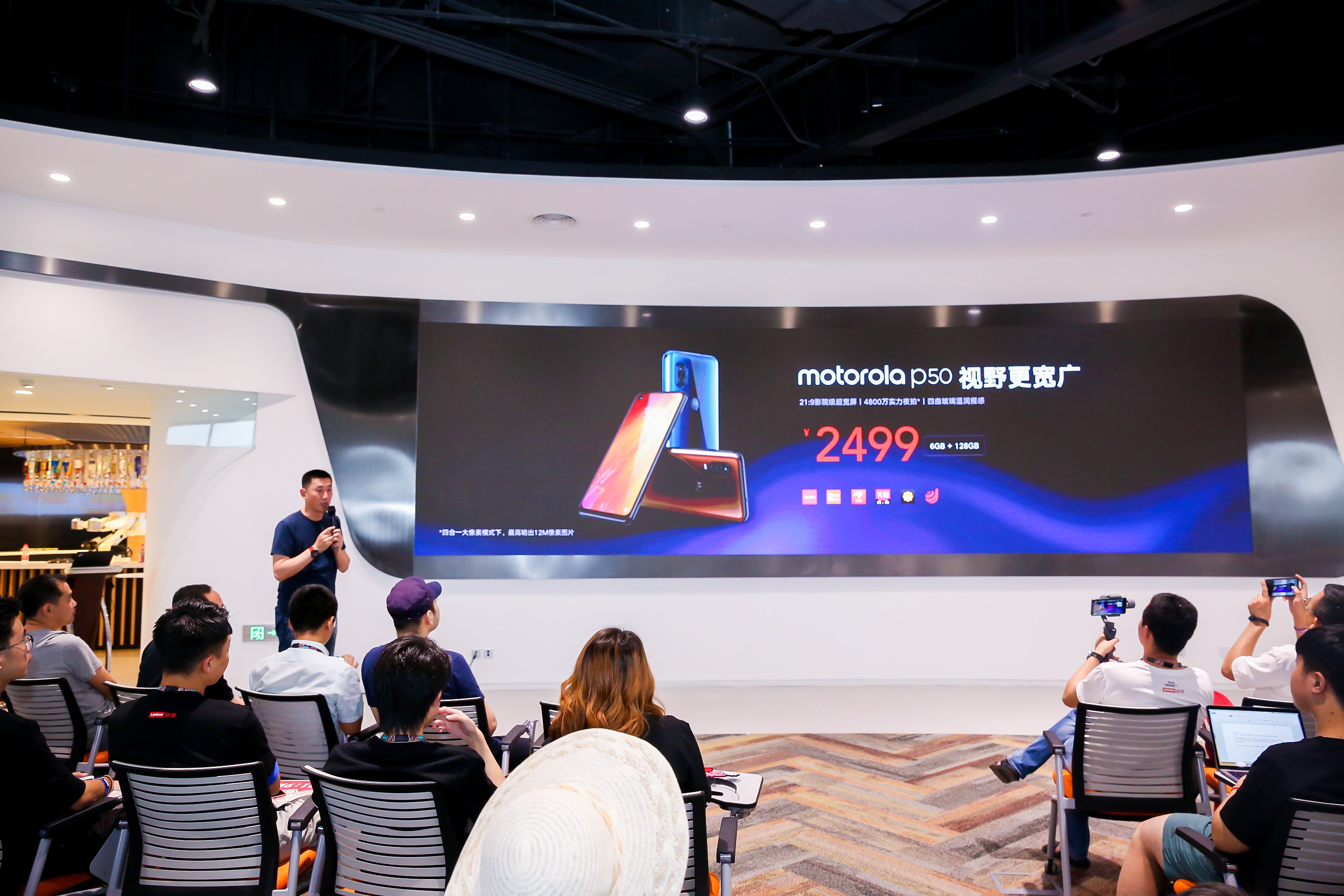 联想z6和摩托罗拉p50比较,联想z6和摩托罗拉p50