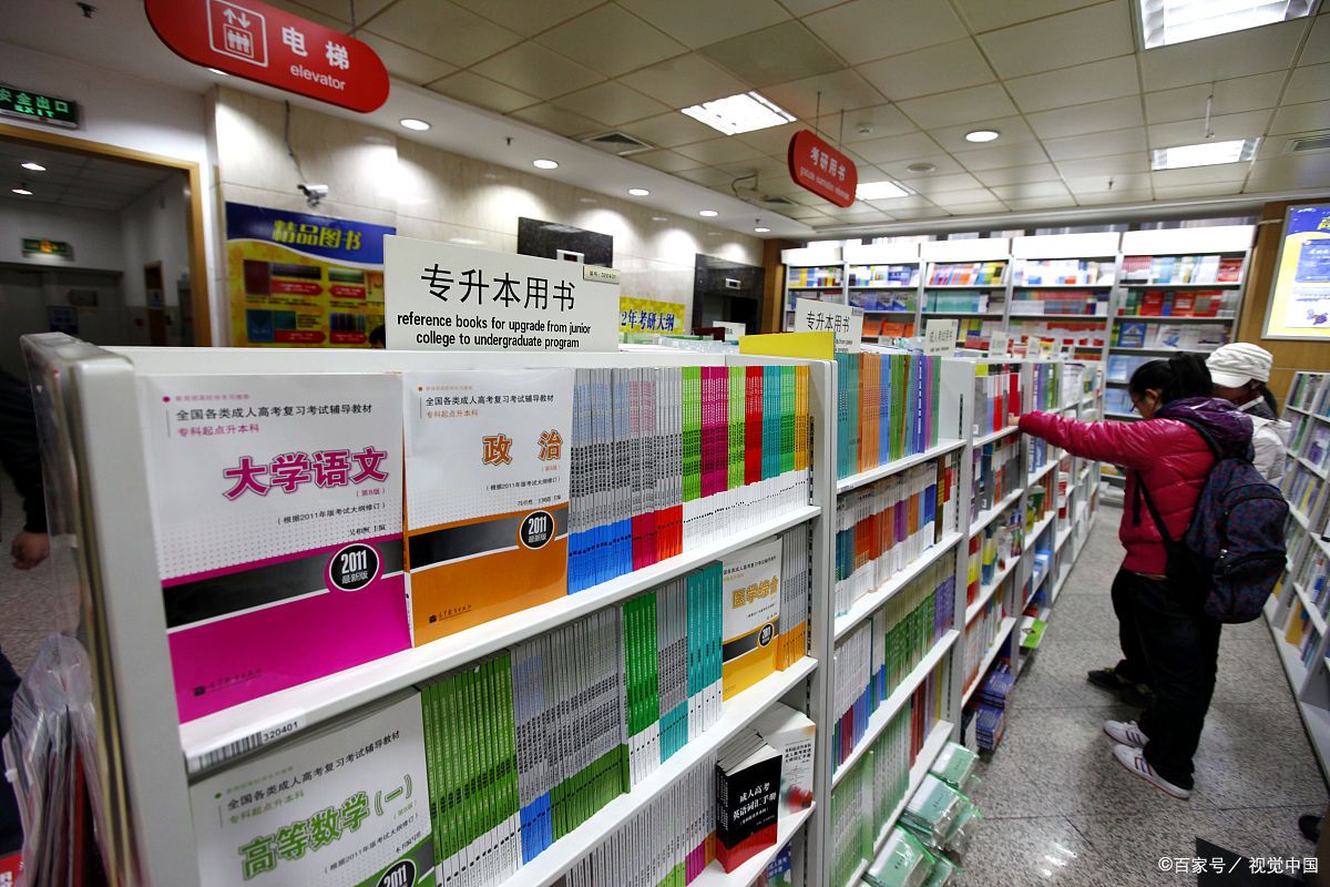 大专单招和统招的区别有哪些,职高升大专是单招还是统招好