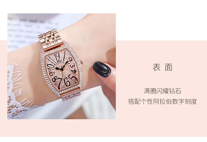 TOPHILL拓非旗舰店,拓非手表星遇系列