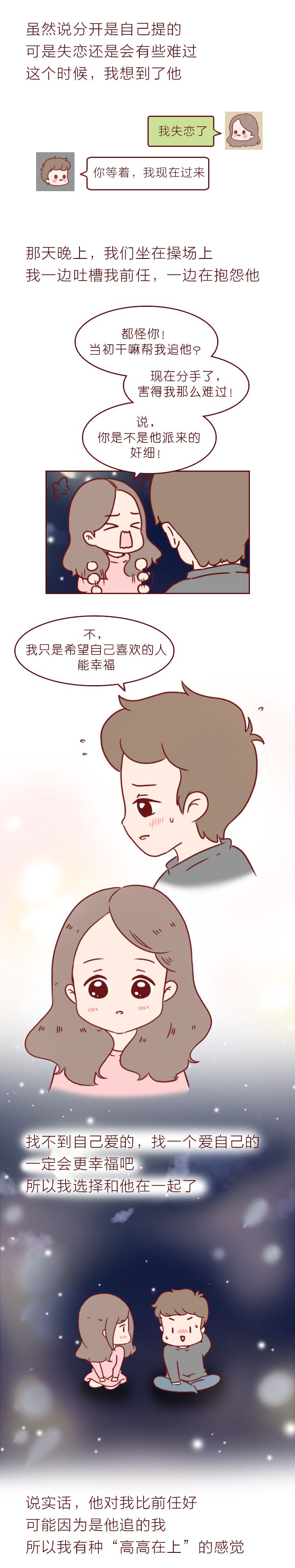 男朋友有心脏病要分手吗,男朋友有传染病分手吗