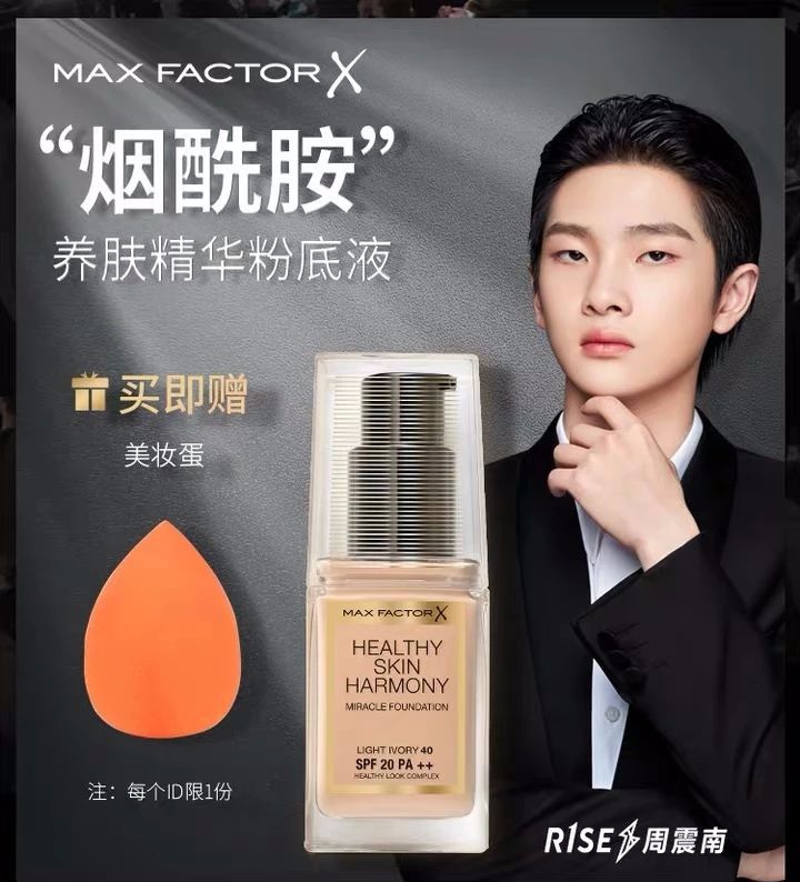 双十一粉底液推荐购买攻略,2020双十一必买粉底