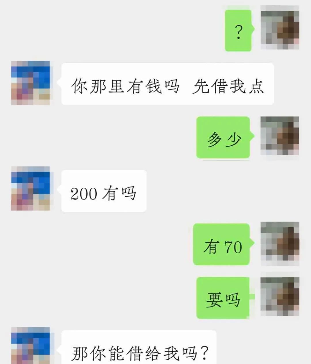 已有上万人中招？官方紧急提醒