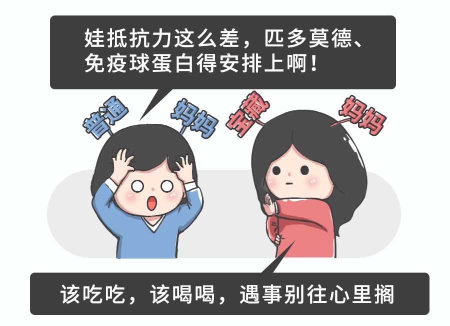 宝藏妈妈图鉴,盘点宝藏妈妈