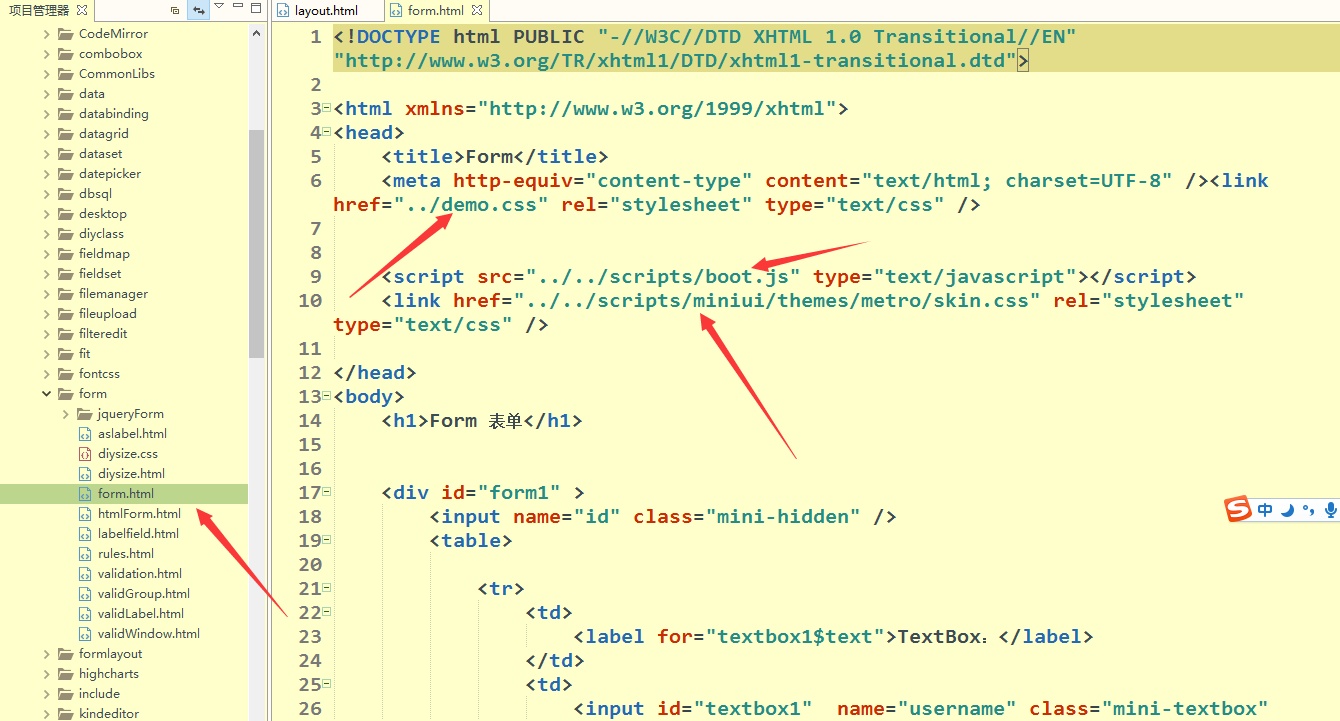 三分钟介绍强大方便的前端框架JqueryMiniUI