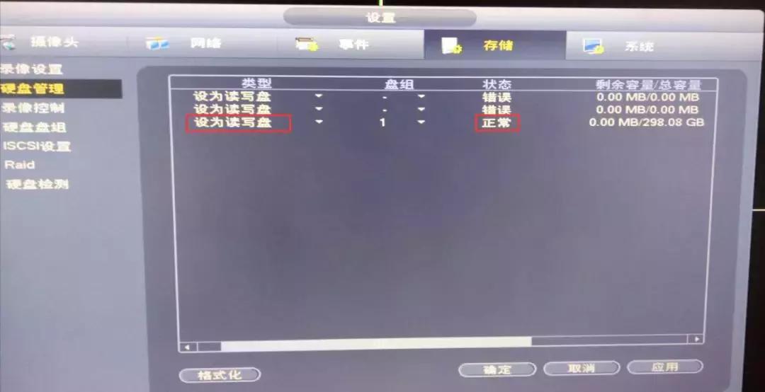 大华录像机动检回放教程,大华录像机录像回放设置教程