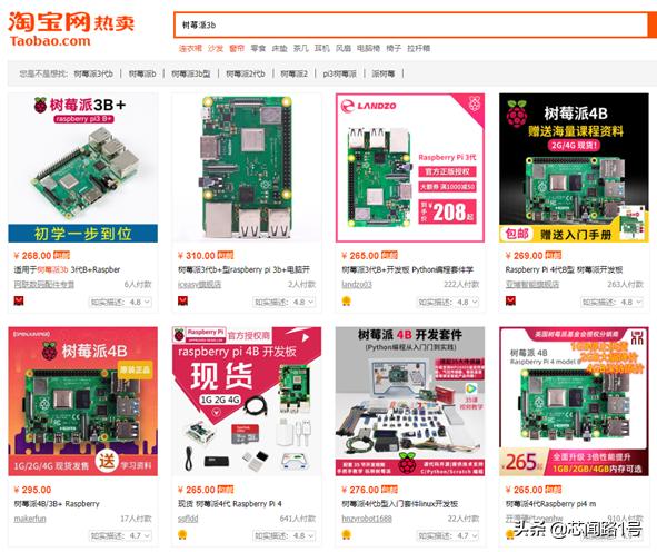 传疫情导致英国、日本工厂停工,树莓派3B和3B+将大缺货?
