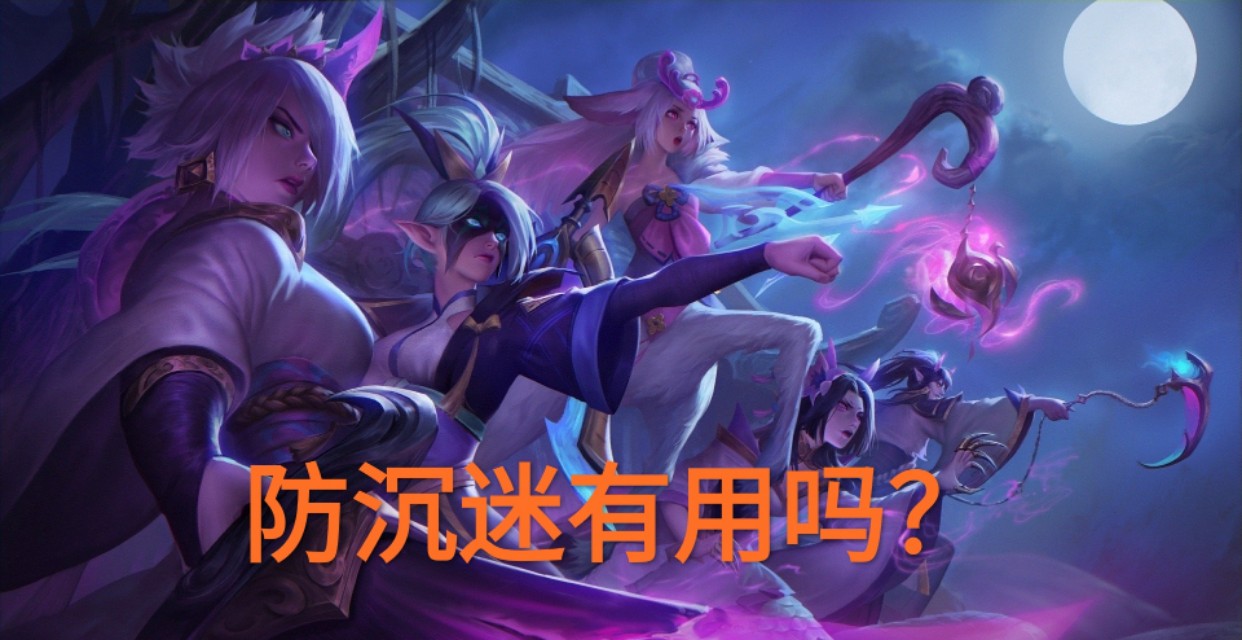 lol防沉迷充值每天能充值多少,lol新防沉迷系统