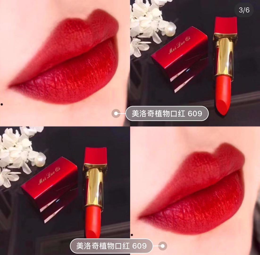 颜色超绝的口红,口红夺命色号