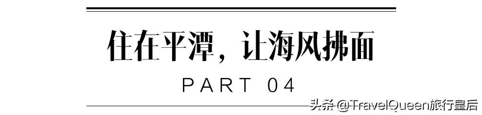中国第五大岛平潭铁路,平潭岛铁路最新视频