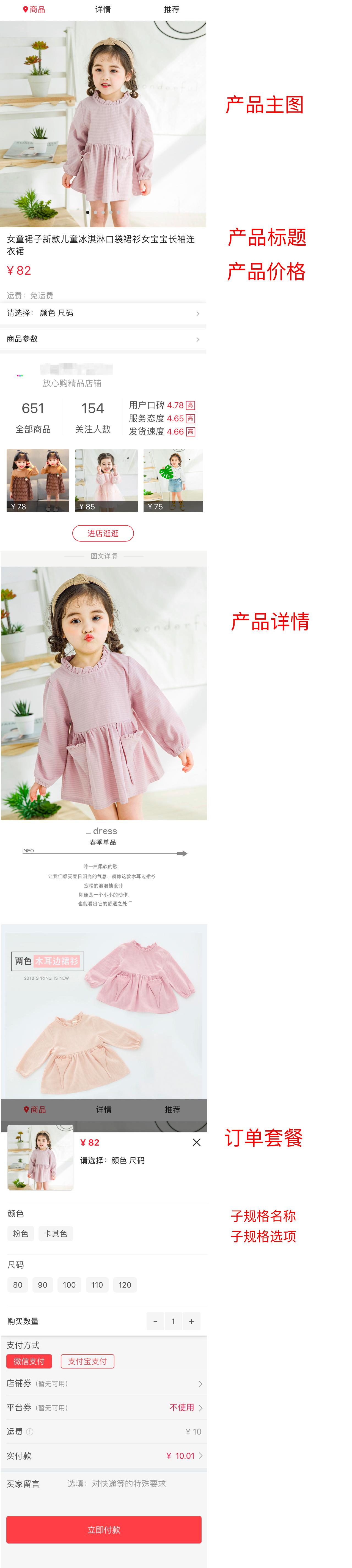 商品录入教程,商品怎么录入电脑