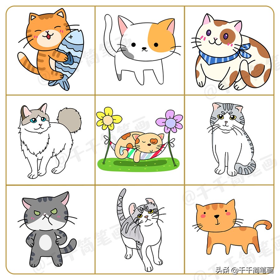 小朋友学画小动物的简单画法,学画全部可爱的小动物