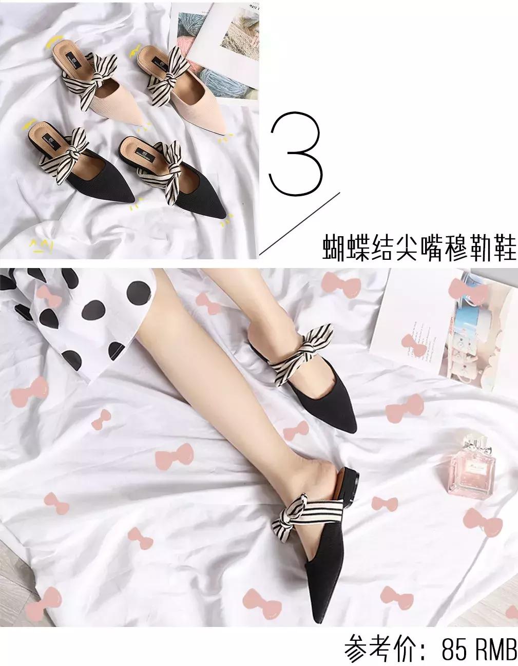 公认最好看单鞋女生穿搭,今年最流行的鞋显脚小百搭