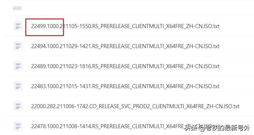 win11中的microsoftteams是什么,win11怎么删除microsoftteams