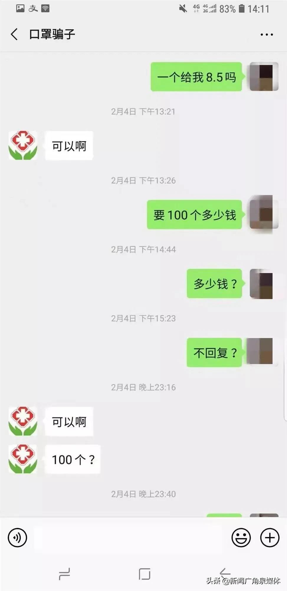 泉州南安诈骗新闻,泉州南安诈骗最多吗