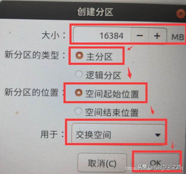 如何安装win7和ubuntu18双系统,win7ubuntu18.04双系统