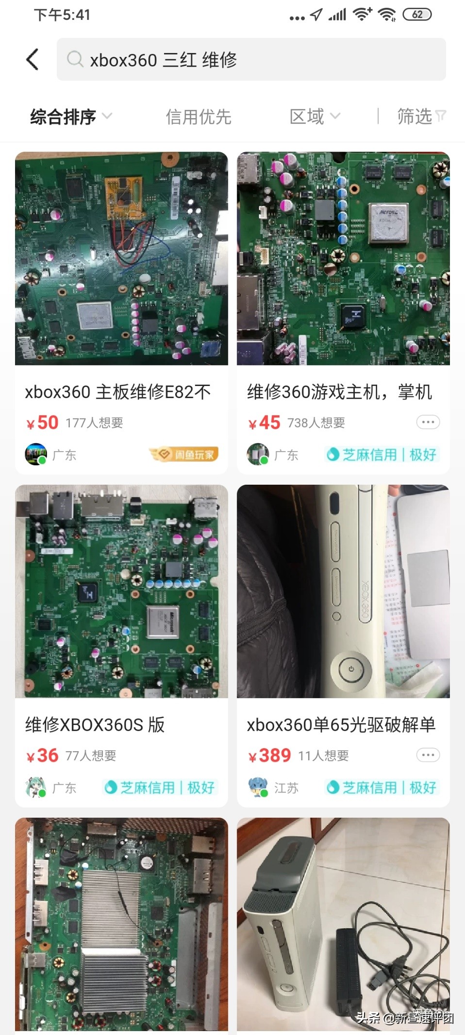 xbox360白色老版怎么拆,xbox360维修视频教程