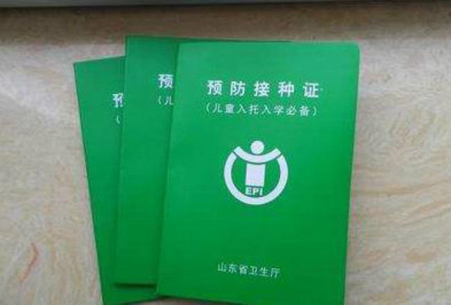 现在生孩子还需要准生证么,现在生孩子必须有准生证吗