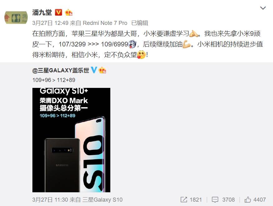 苹果、三星黯然失色！国产手机品牌却杠上了，小米为何爱怼华为？