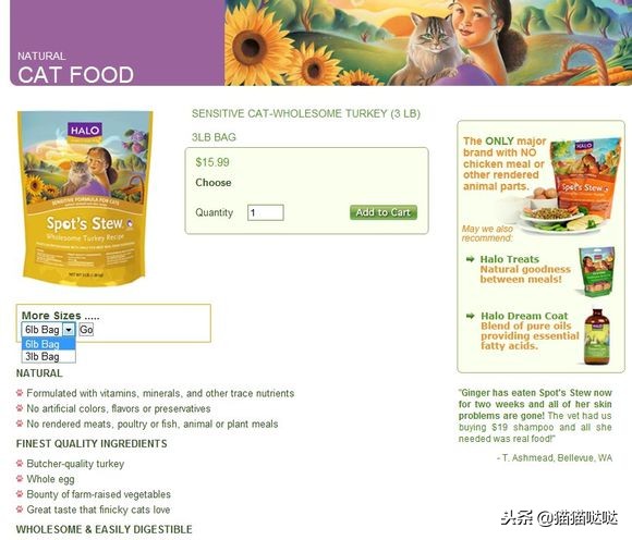 深扒不同国家的40款猫粮,深扒醇粹猫粮