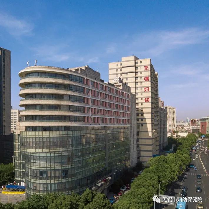 “绽放70年护佑健康行”热烈庆祝无锡妇幼保健院建院70年