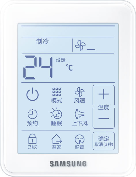 中央空调面板线控器,原装全新中央空调线控器