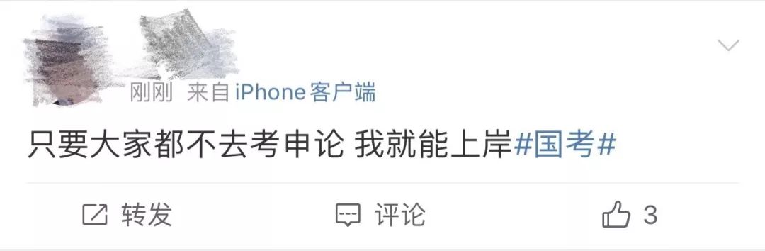 实习律师想考公务员,考公务员好还是当律师好