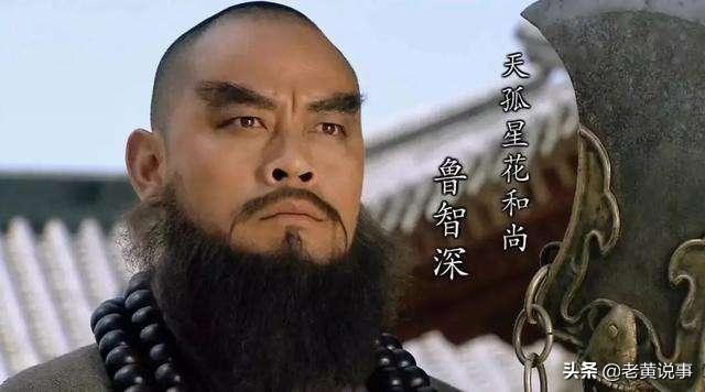 梁山108位好汉是哪里人,梁山108将中第81位好汉是谁