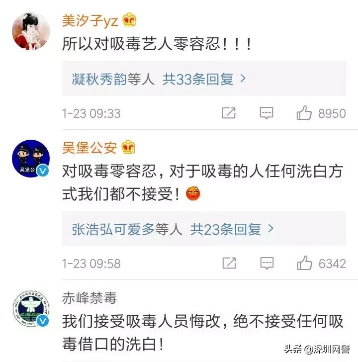 缉毒警被艾滋毒贩刺伤,警察抓艾滋毒贩