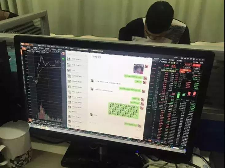 炒股大师、股民……群里40人，只有一个是真心想炒股的老实人！