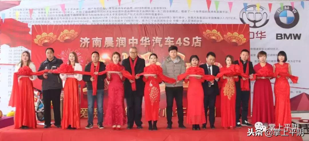 平阴新闻|旅游节点打造美丽乡村;“中华汽车”入驻万商城