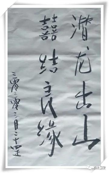 金丝楠乌木根艺组合图片,金丝楠乌木根艺家具