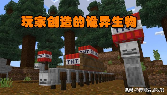 我的世界被侵略的村庄,我的世界村庄附近没有掠夺者哨塔