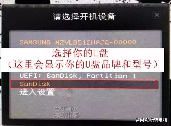 win10别再安装木马,微软工具安装win10系统出现问题