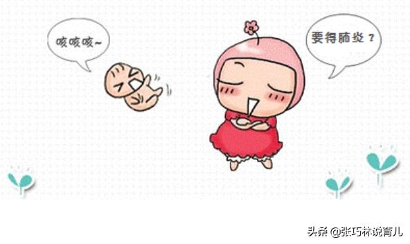 孩子得了肺炎一定要输液吗？医生：请避开这9个认知误区