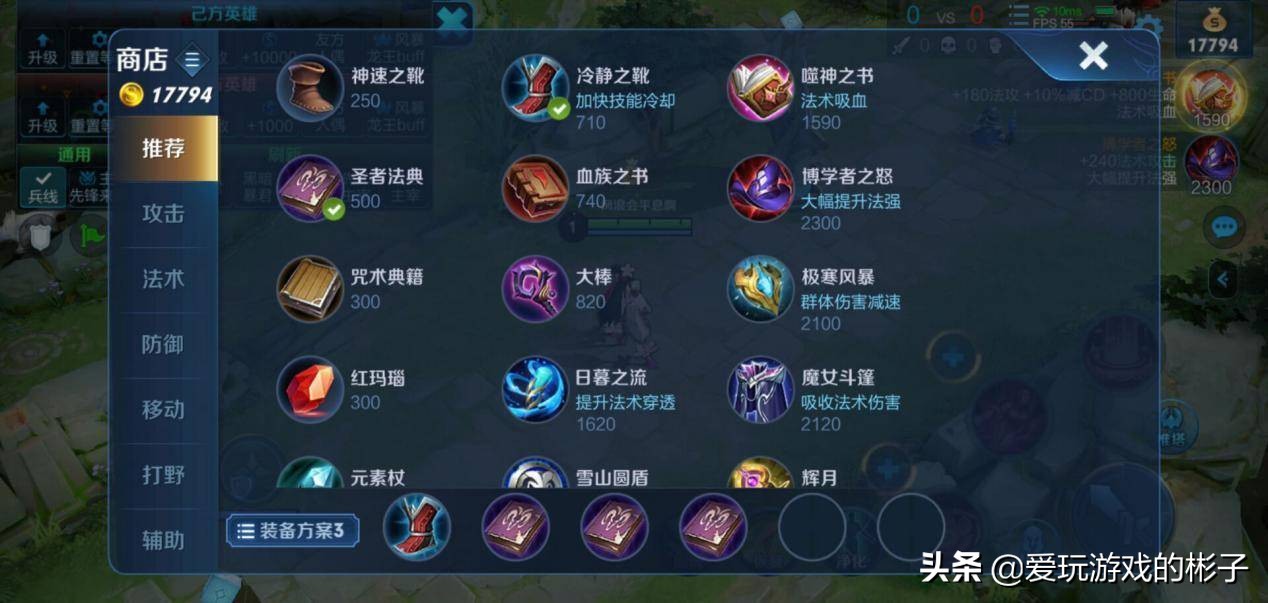 貂蝉日冕流出装,日暮流貂蝉带什么召唤师技能