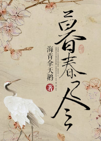 精彩的小说推荐古言短篇,有什么好看的古言小说推荐