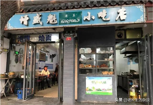 巷子口的小饭馆,藏在北京胡同里的小馆子推荐