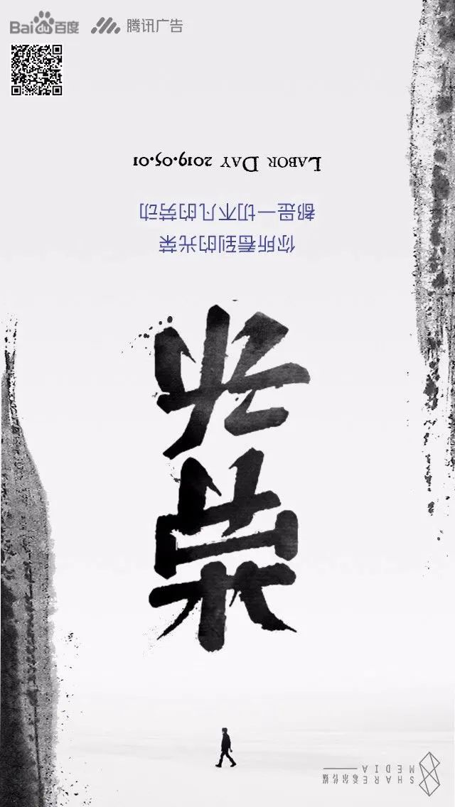 创意设计初学者,设计师要掌握的创意知识