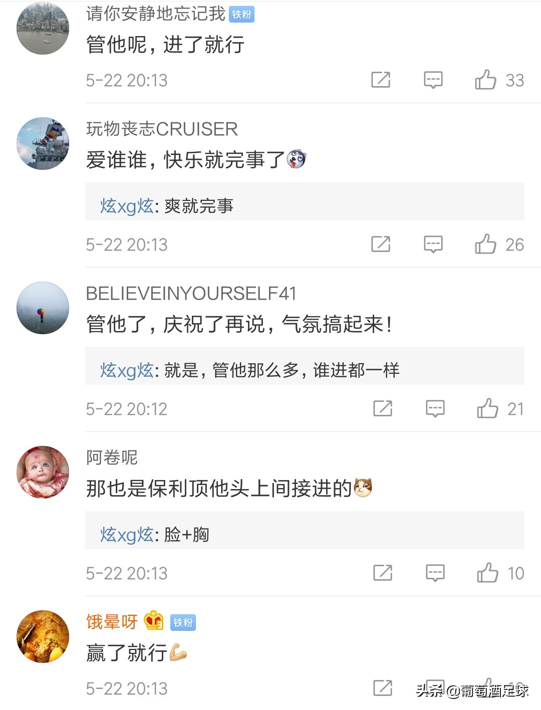 评价当年恒大的实力,承认优秀到底难不难