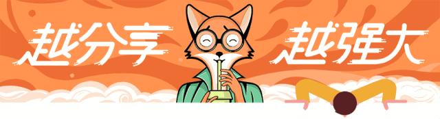 清爽解腻的缤纷水果茶,柚子水果茶简单又好喝