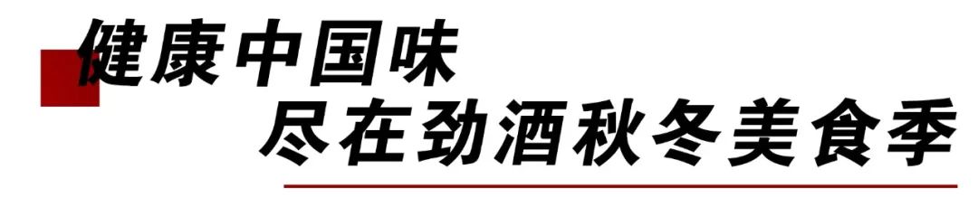 这个周末不限行，我有一张“好吃”的邀请函要给你