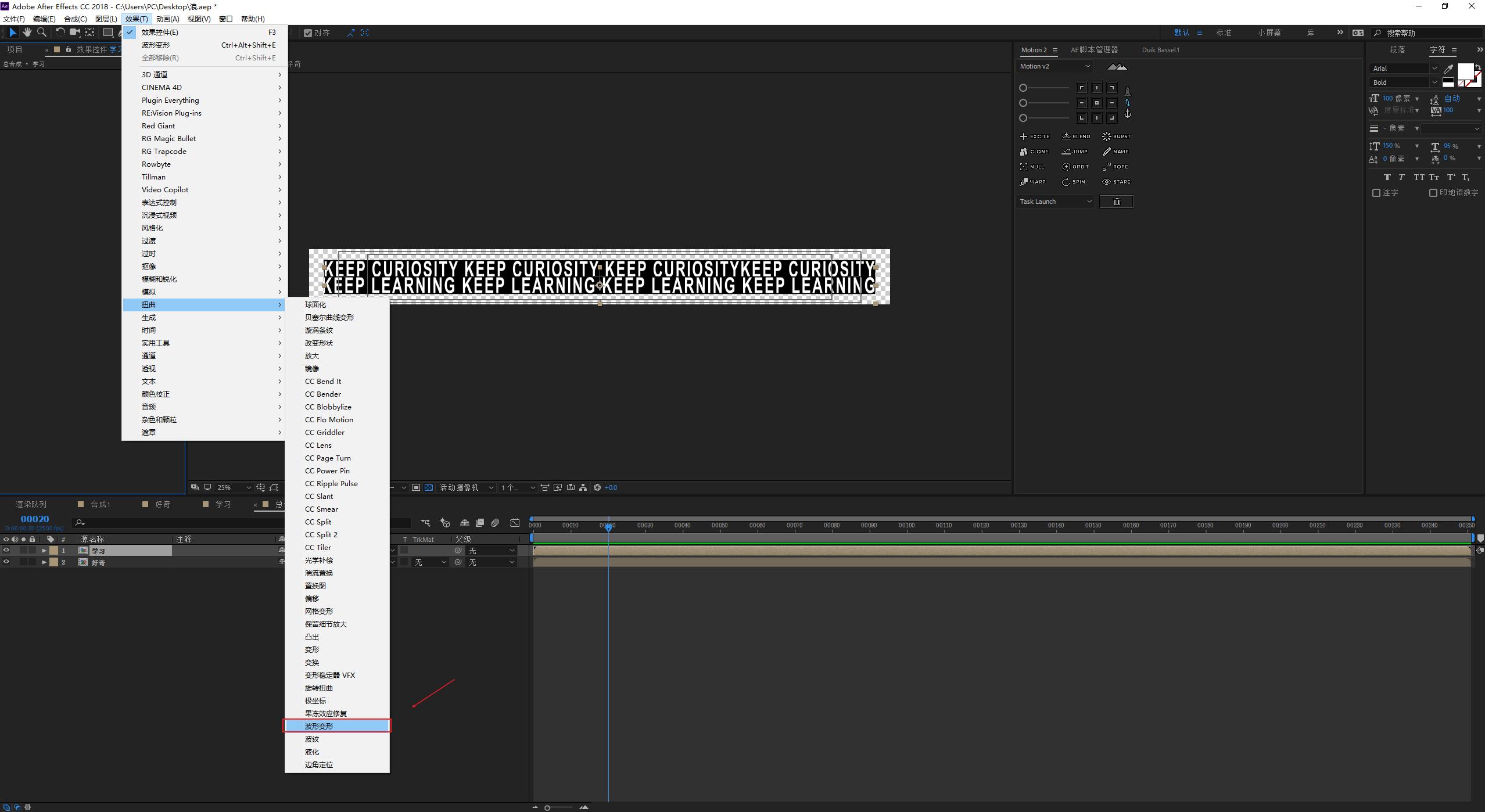 ae的mg动画波浪怎么制作,ae高级文字动画制作教程