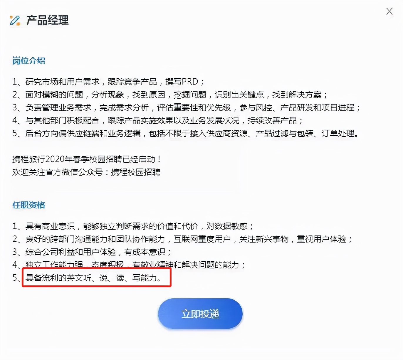 外语类专业好找工作吗,外语专业薪水排名