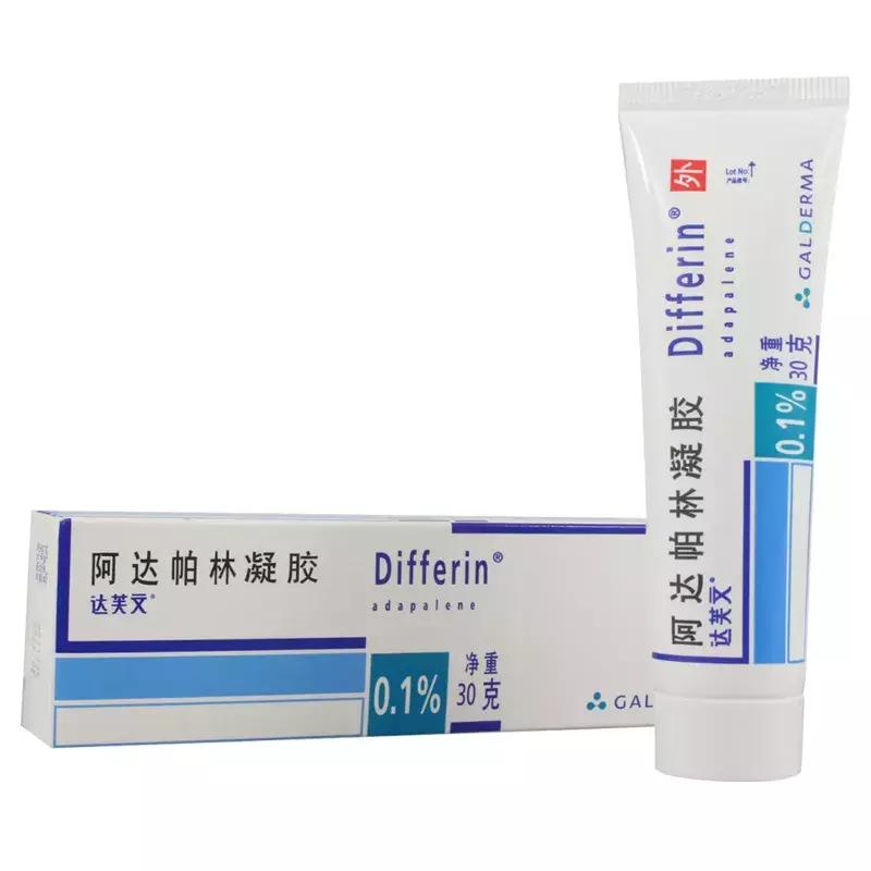 女生爆痘必买清单药膏,战痘效果最好的药