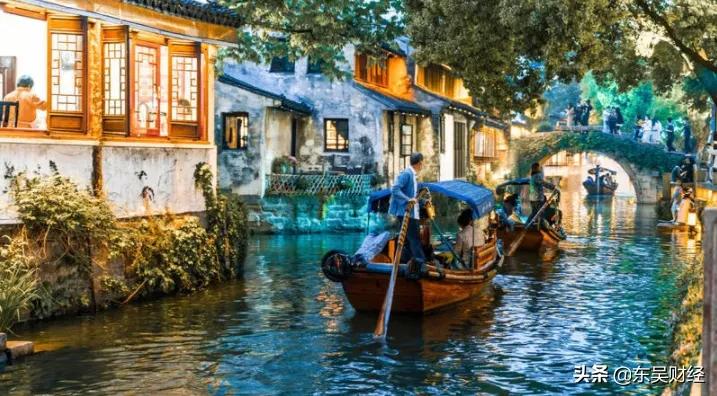 「苏州商业观察」半月刊·2020.06上