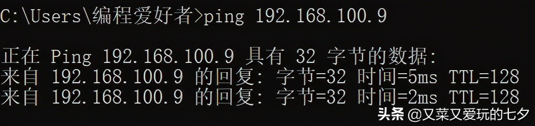 联网时win10电脑之间的内容共享
